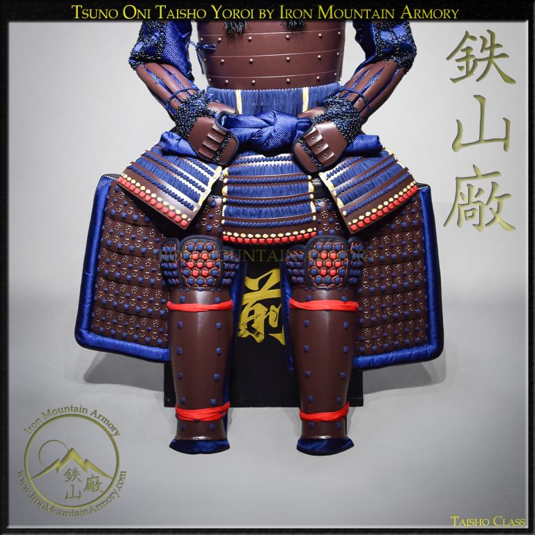 Tsuno Oni Yoroi by Iron Mountain Armory