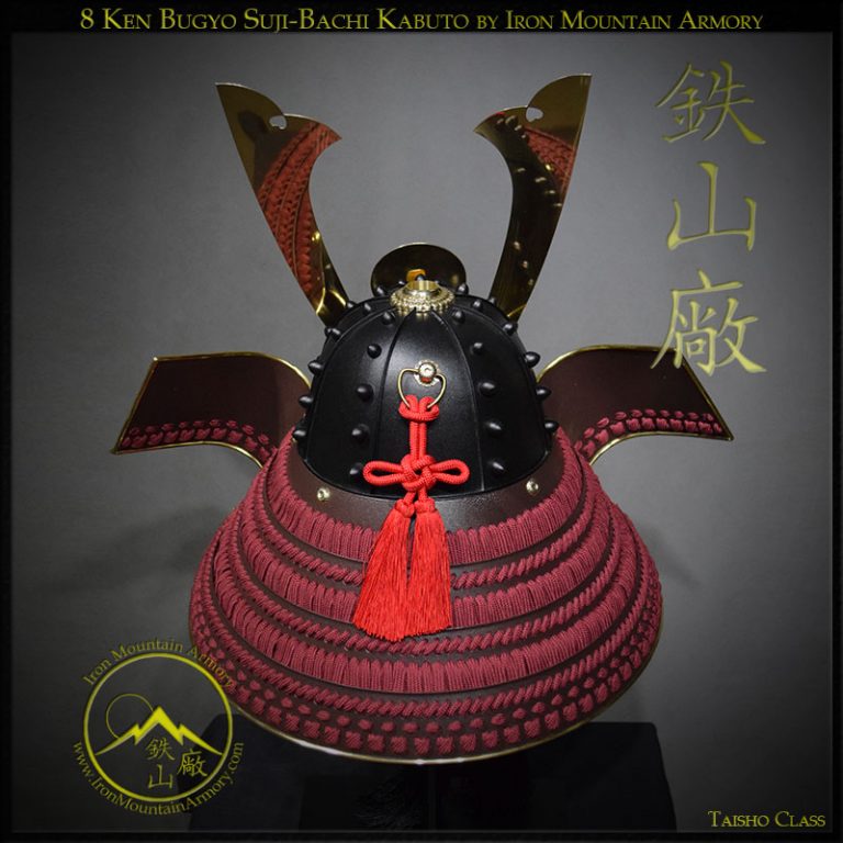 8 Ken Bugyo-Suji-Bachi-Kabuto 20 by Iron Mountain Armory