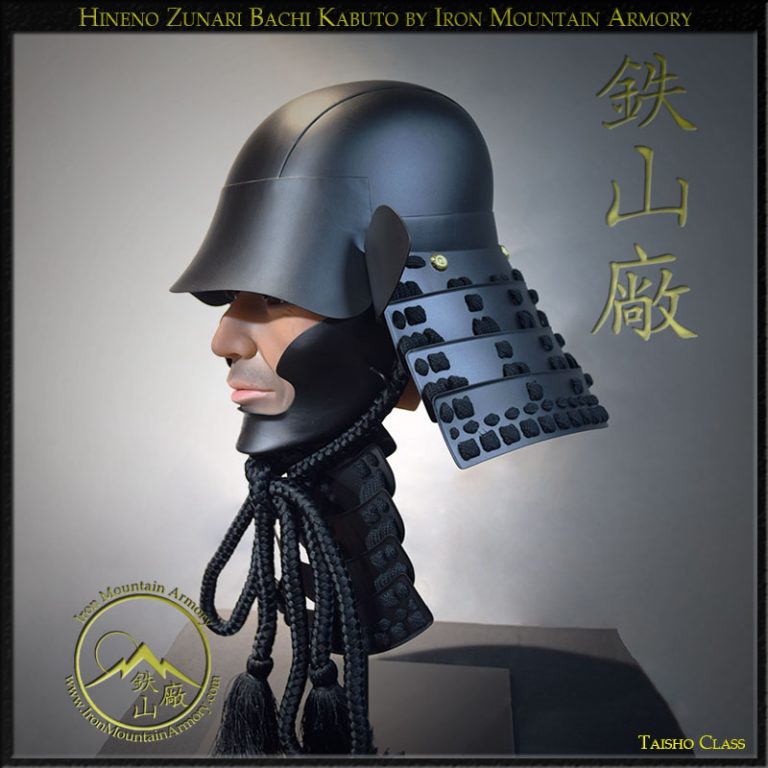 Momonari Hachi Kabuto - Peach Shaped Samurai Helmet