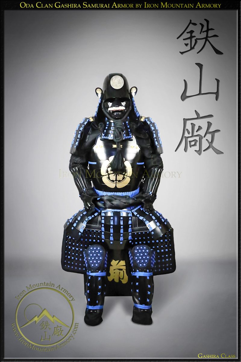 Oda Clan Reproduction Samurai Armor set: Traditional Handcrafted