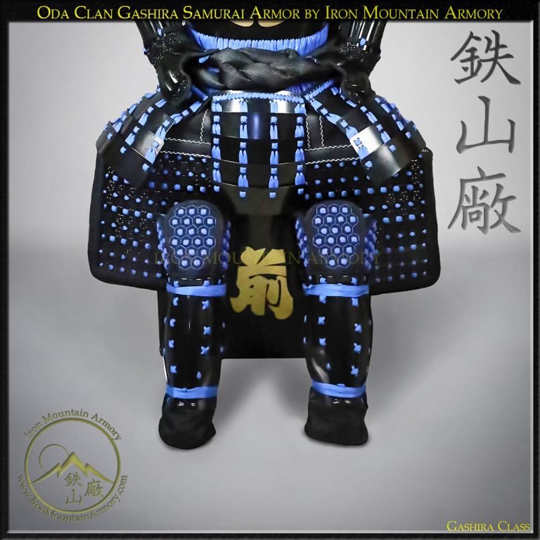 Oda Clan Gashira Samurai Armor Yoroi by Iron Mountain Armory Oda Clan Gashira Samurai Armor Yoroi by Iron Mountain Armory