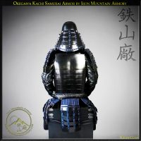 Okegawa Ni-Mai Kachi Samurai Armor by Iron Mountain Armory