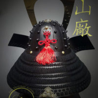 T12SB01 Bugyo Suji-Bachi