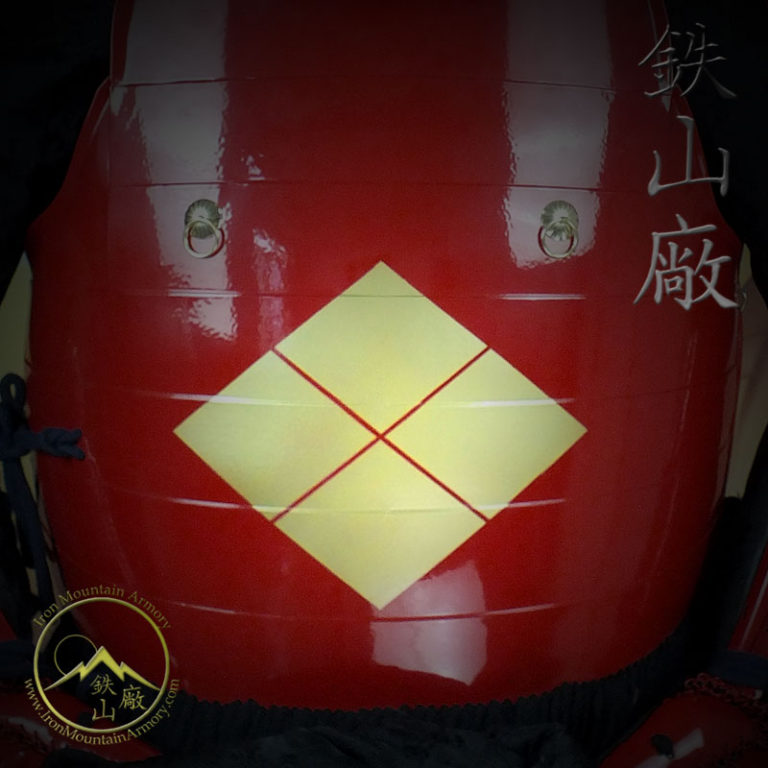 G05 Makie Do Takeda Clan Gashira Samurai Armor G05 Makie Do Takeda Clan Gashira Samurai Armor