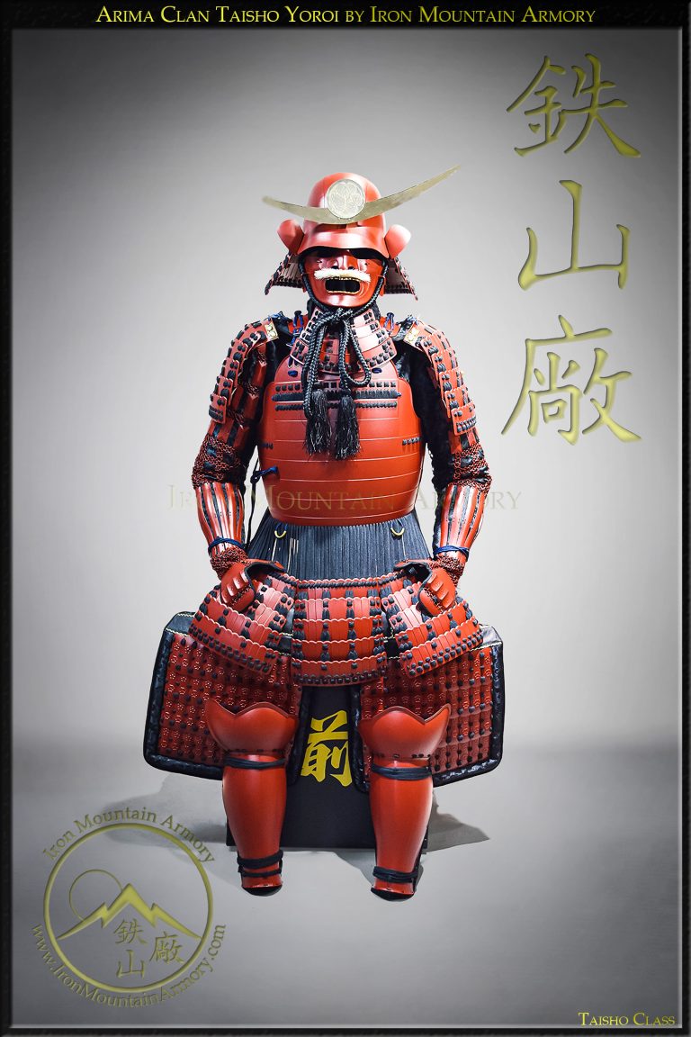 Arima Clan Taisho Yoroi by Iron Mountain Armory Arima Clan Taisho Yoroi by Iron Mountain Armory