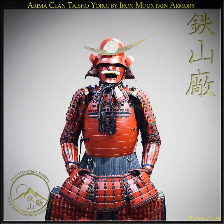 Arima Clan Taisho Yoroi by Iron Mountain Armory Arima Clan Taisho Yoroi by Iron Mountain Armory