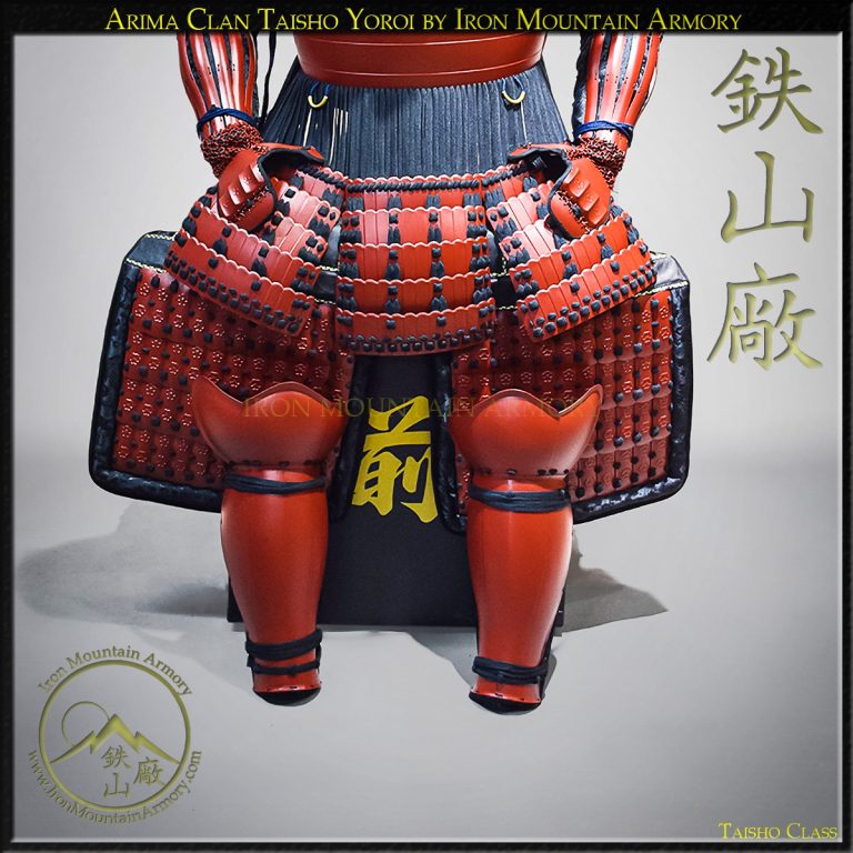Arima Clan Taisho Yoroi by Iron Mountain Armory Arima Clan Taisho Yoroi by Iron Mountain Armory