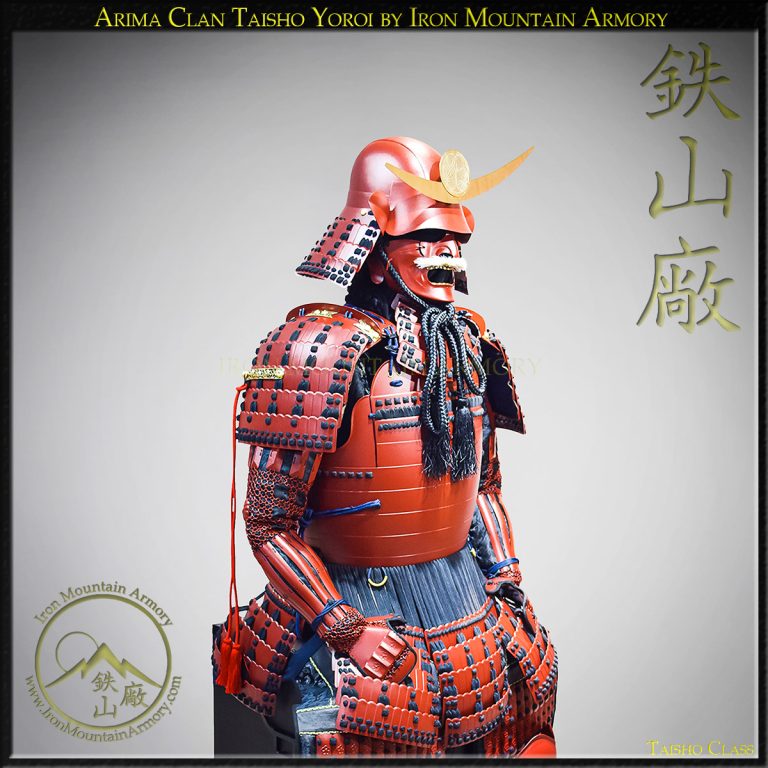 Arima Clan Taisho Yoroi by Iron Mountain Armory Arima Clan Taisho Yoroi by Iron Mountain Armory