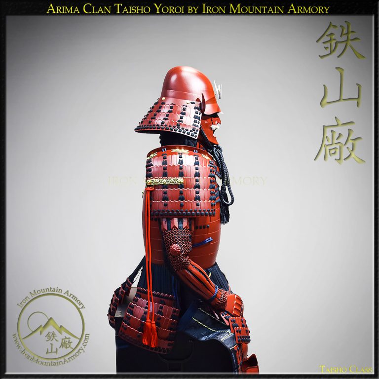 Arima Clan Taisho Yoroi by Iron Mountain Armory Arima Clan Taisho Yoroi by Iron Mountain Armory