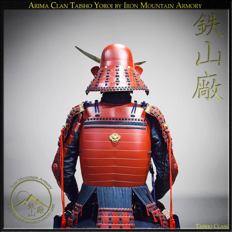 Arima Clan Taisho Yoroi T22 by Iron Mountain Armory Arima Clan Taisho Yoroi T22 by Iron Mountain Armory