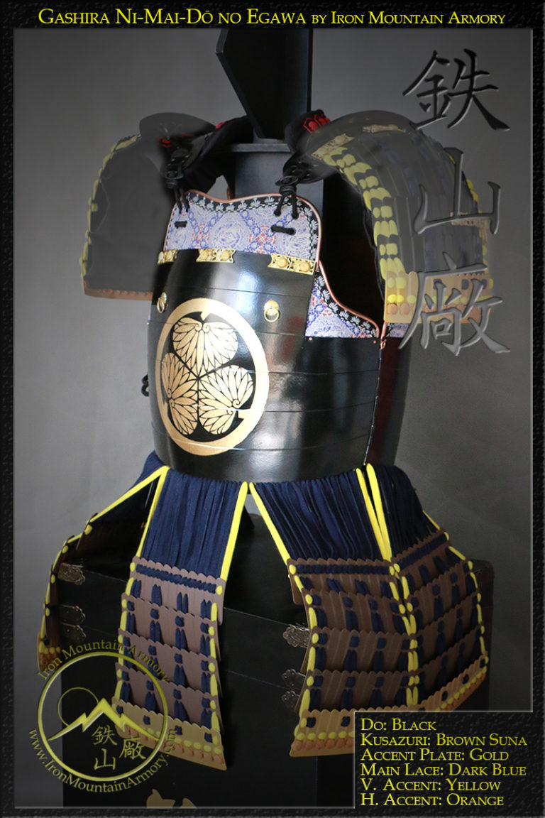 Gashira Ni-Mai-Do no Egawa, Samurai Chest Armor by Iron Mountain Armory Gashira Ni-Mai-Do no Egawa, Samurai Chest Armor by Iron Mountain Armory