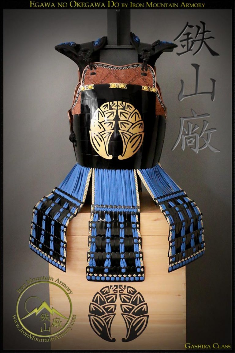 Egawa no Okegawa Do, Samurai Chest Armor by Iron Mountain Armory Egawa no Okegawa Do, Samurai Chest Armor by Iron Mountain Armory