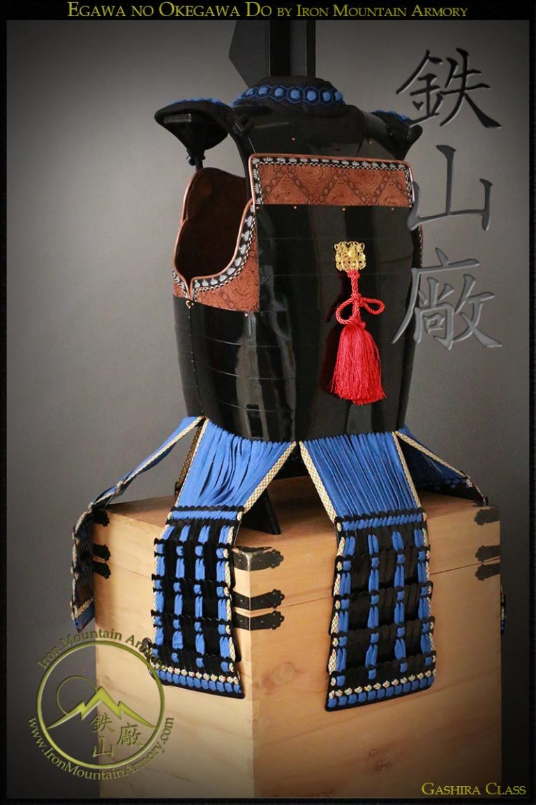 Egawa no Okegawa Do, Samurai Chest Armor by Iron Mountain Armory Egawa no Okegawa Do, Samurai Chest Armor by Iron Mountain Armory
