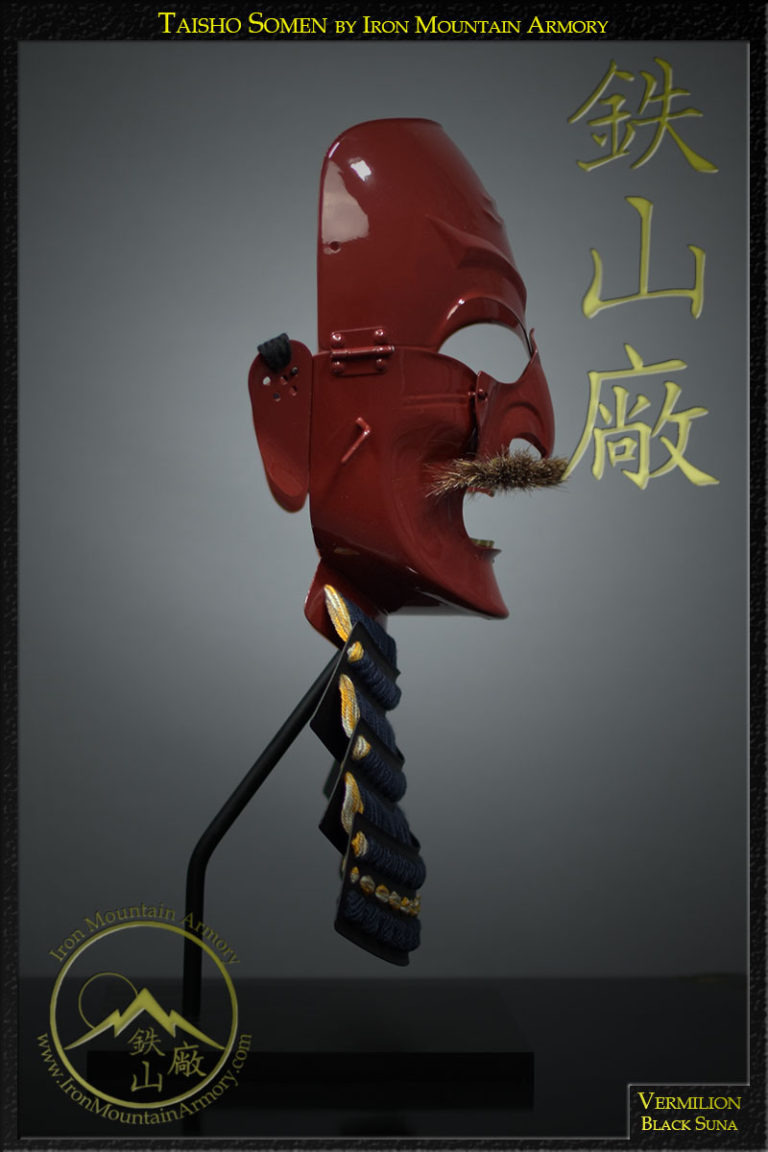 MPOS-1T-01 Taisho Somen Full Menpo MPOS-1T-01 Taisho Somen Full Menpo