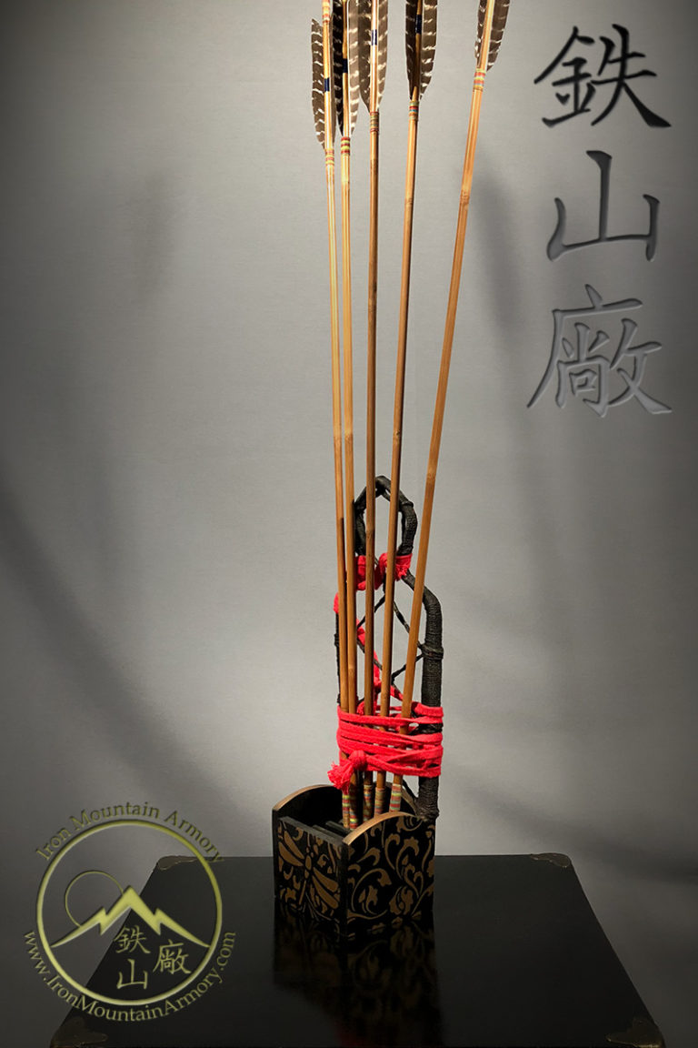 Kari-Ebira (Samurai Quiver) Kari-Ebira (Samurai Quiver)