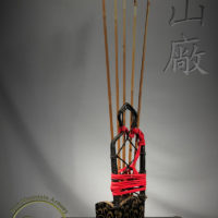 Kari-Ebira (Samurai Quiver)