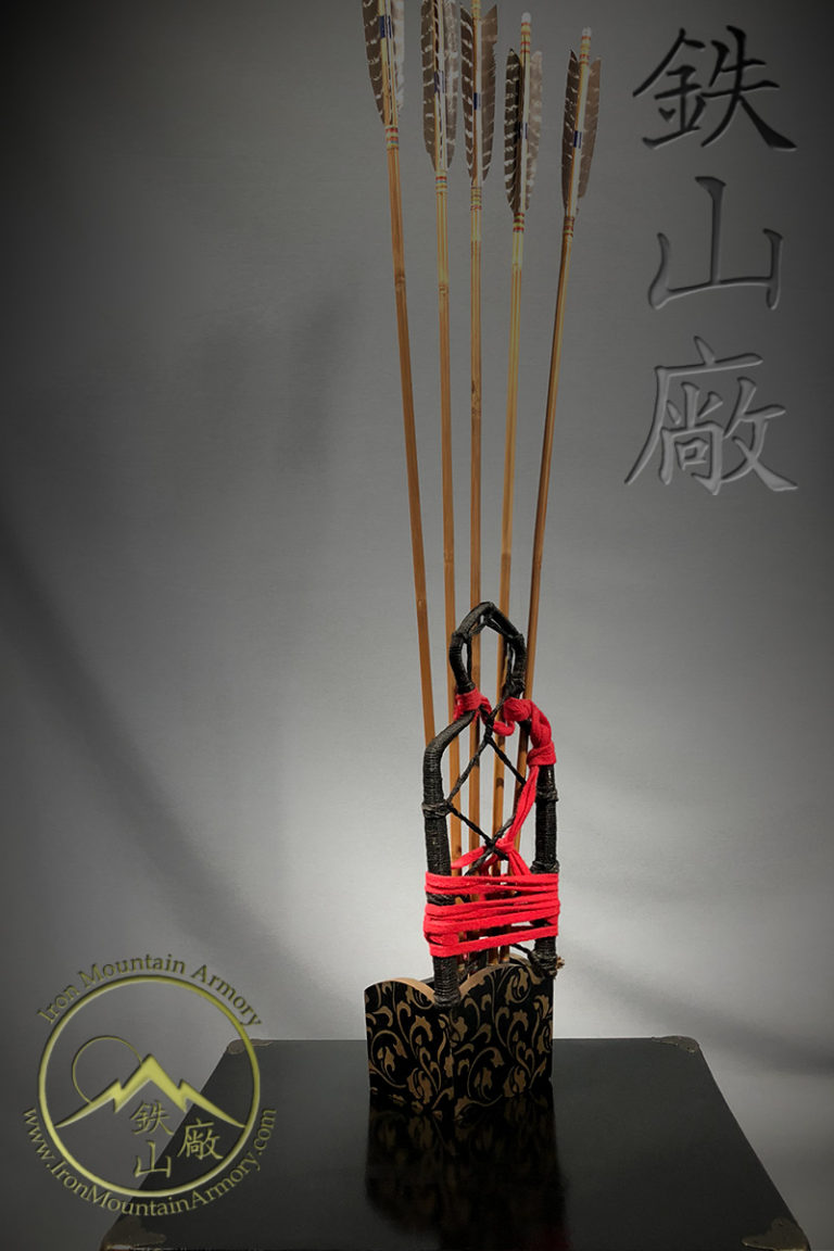 Kari-Ebira (Samurai Quiver) Kari-Ebira (Samurai Quiver)