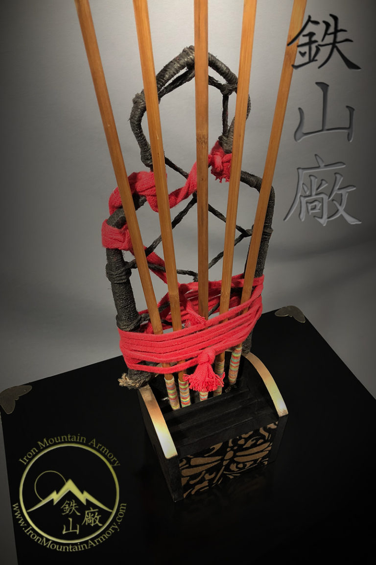 Kari-Ebira (Samurai Quiver) Kari-Ebira (Samurai Quiver)