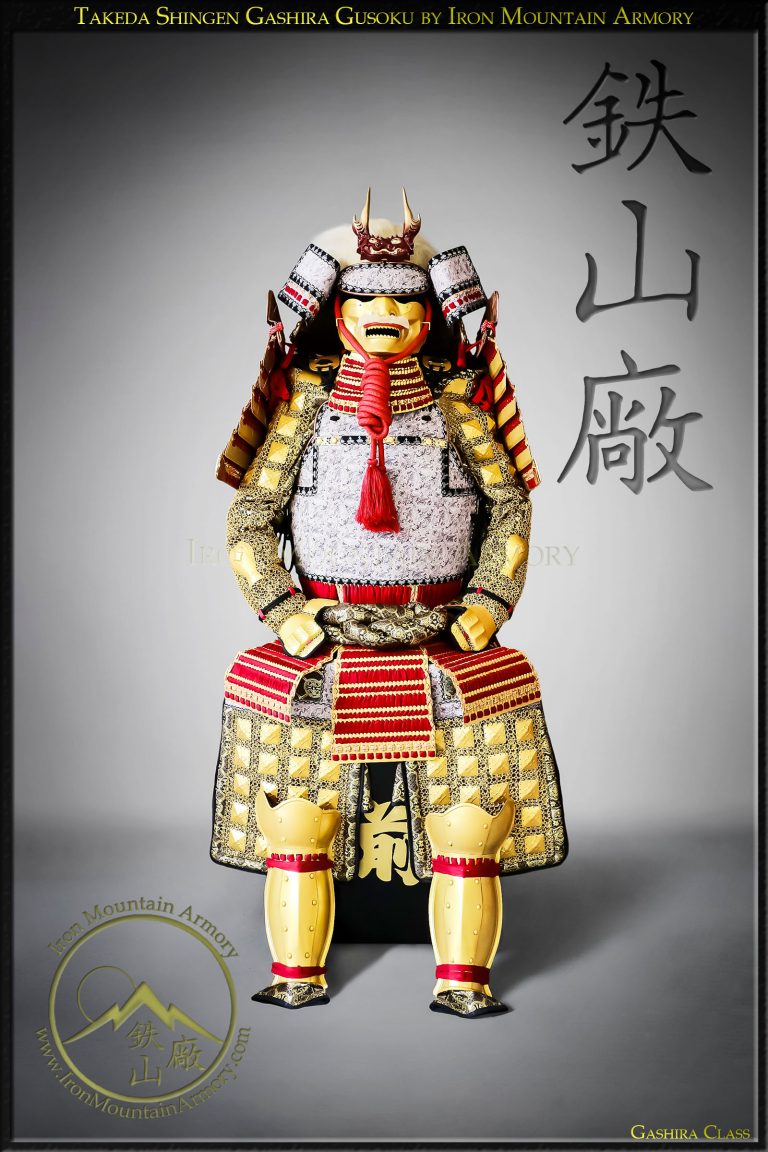 Takeda Shingen Daimyo Gusoku Armor Yoroi by Iron Mountain Armory