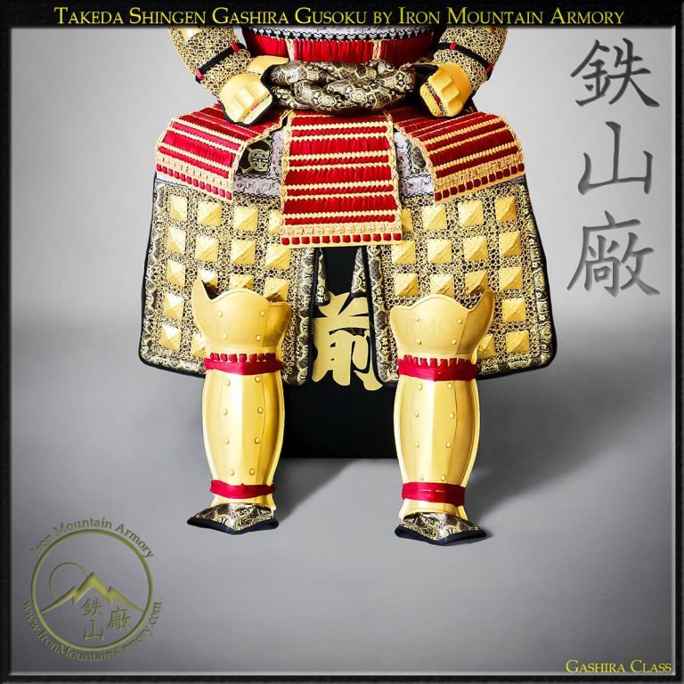 Daimyo Takeda Shingen Samurai Armor Set. Fully Functional Yoroi 
