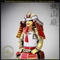 Takeda Shingen Daimyo Gusoku Armor Yoroi by Iron Mountain Armory