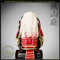 Takeda Shingen Daimyo Gusoku Armor Yoroi by Iron Mountain Armory