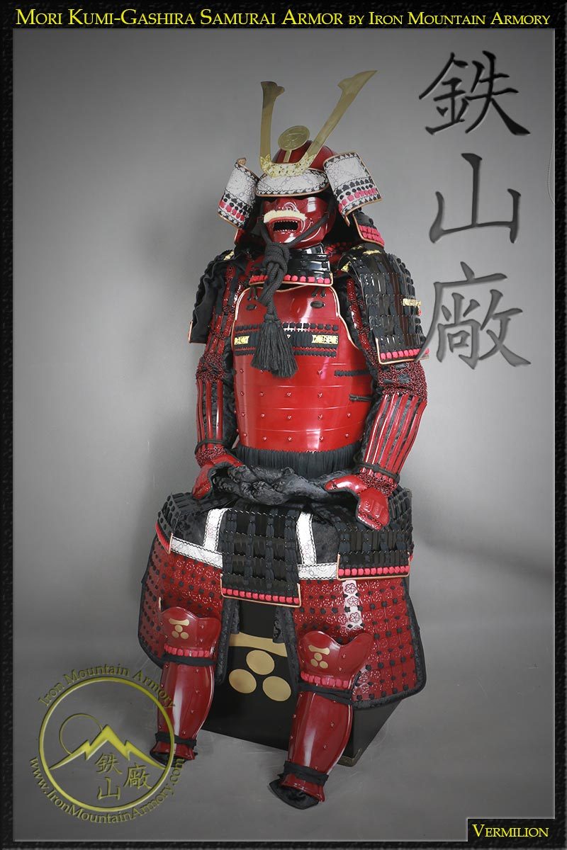 Mori Clan Kumi-Gashira Samurai Armor by Iron Mountain Armory