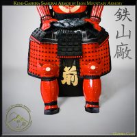 Reproduction Muromachi Samurai Yoroi Armor Set by Iron Mountain Armory
