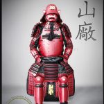 Sanada Clan Gashira Samurai Armor Combat Yoroi by Iron Mountain Armory