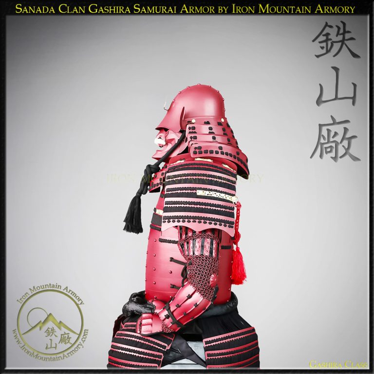 Sanada Clan Gashira Samurai Gusoku Yoroi by Iron Mountain Armory Sanada Clan Gashira Samurai Gusoku Yoroi by Iron Mountain Armory