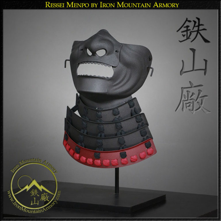 Ressei Menpo<br> <em>(Fierce Armored Mask)</em> - Image 1