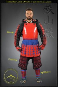 3 Red Color Options for Iron Mountain Armory
