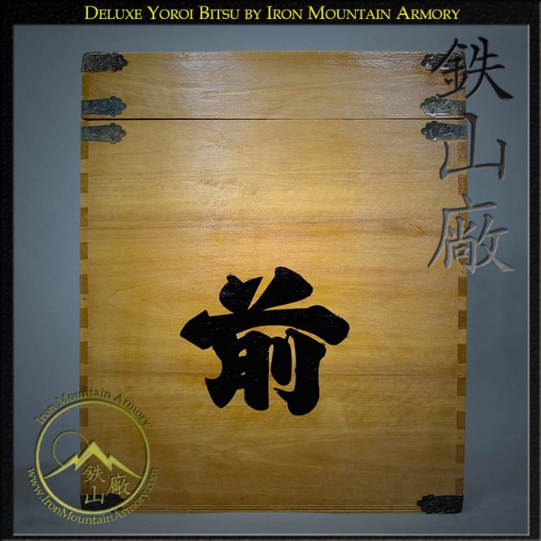 Deluxe Yoroi Bitus crafted by Iron Mountain Armory Deluxe Yoroi Bitus crafted by Iron Mountain Armory