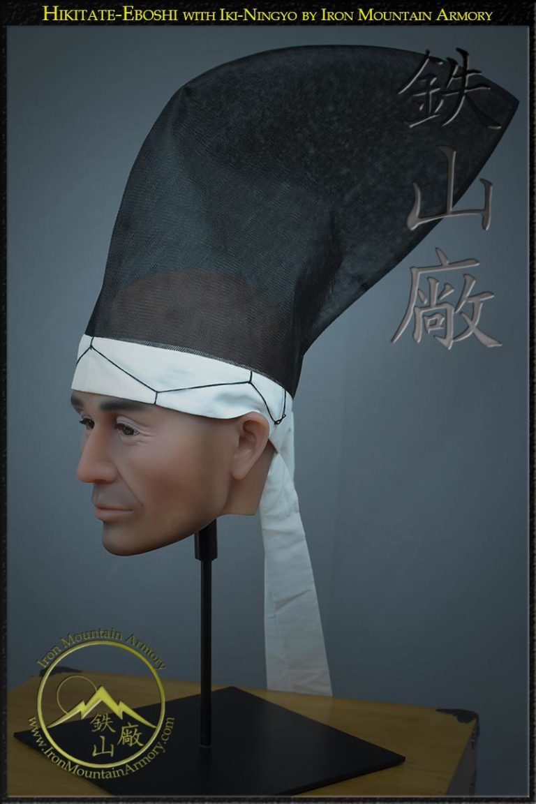 EB-H-02 Hikitate Eboshi by Iron Mountain Armory Iki ningyo - life like head stand for helmets, by Iron Mountain Armory