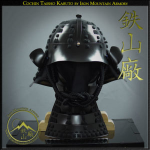 Cochin Kabuto: Folding / collapsible helmet worn by Samurai