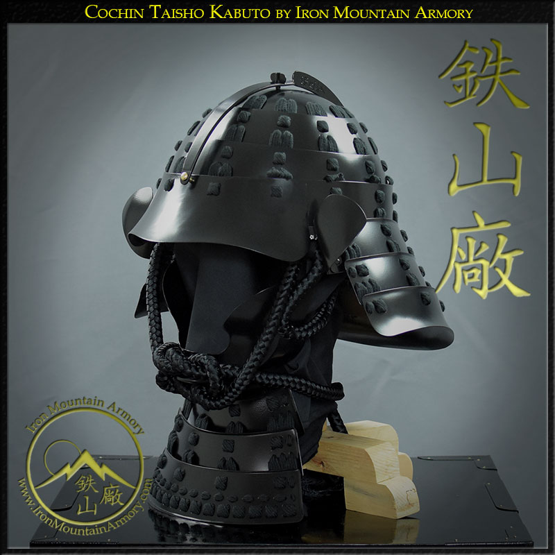 Cochin Kabuto: Folding / collapsible helmet worn by Samurai