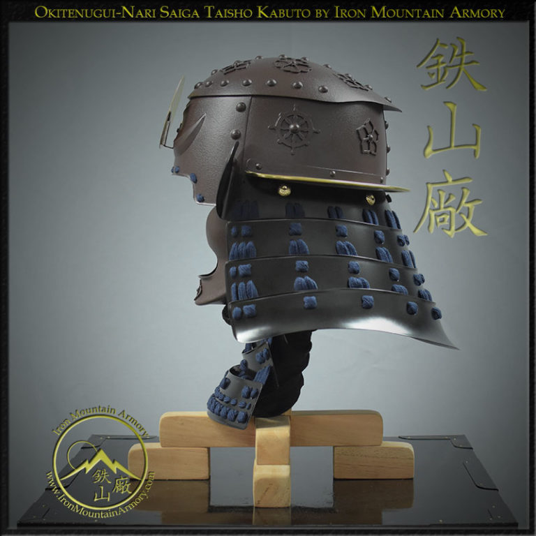 Okitenugui Nari Saiga Kabuto by Iron Mountain Armory
