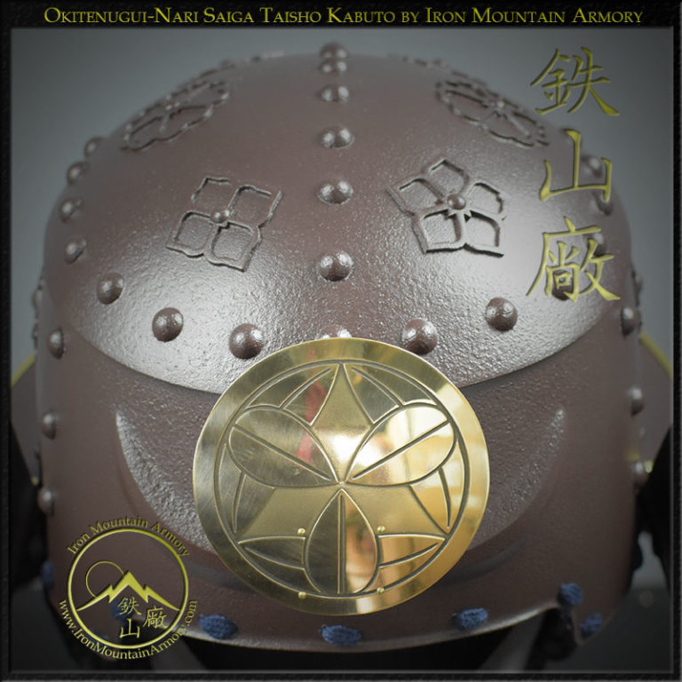 Okitenugui Nari Saiga Kabuto by Iron Mountain Armory