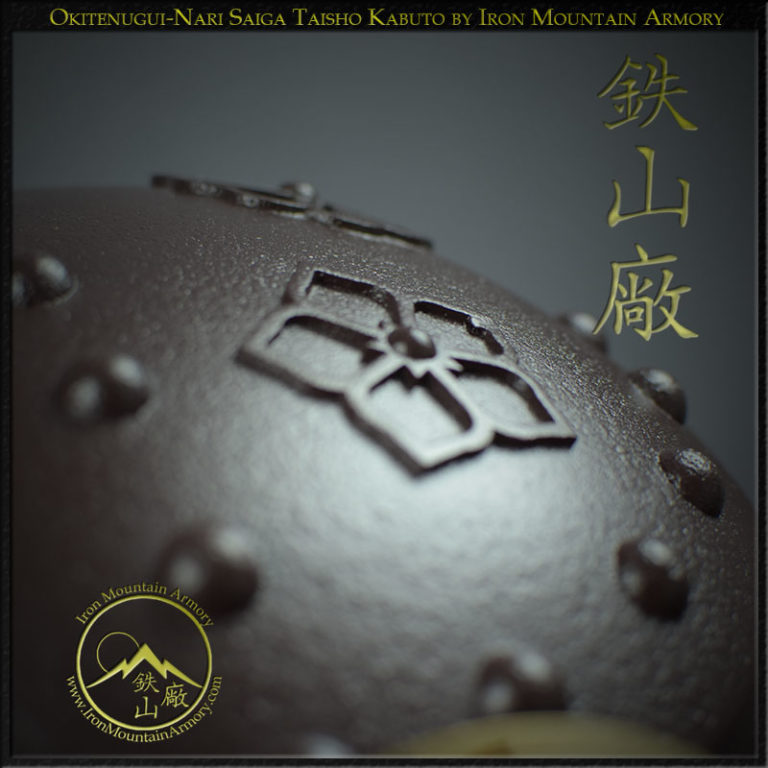 Okitenugui Nari Saiga Kabuto by Iron Mountain Armory