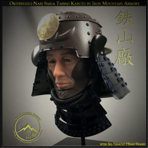 Cochin Kabuto: Folding / collapsible helmet worn by Samurai