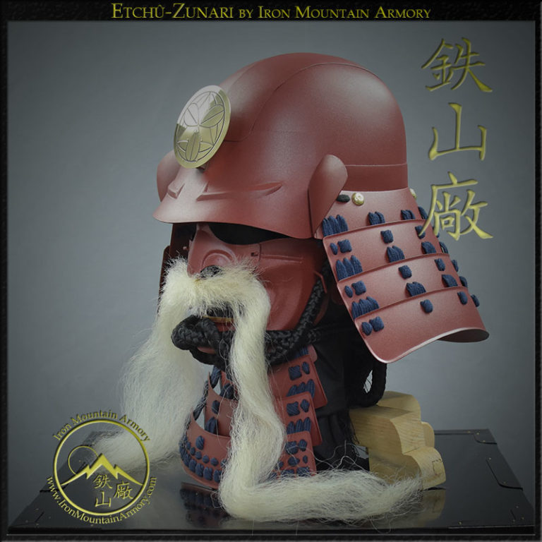 Etchu Zunari Kabuto by Iron Mountain Armory Etchu Zunari Kabuto by Iron Mountain Armory