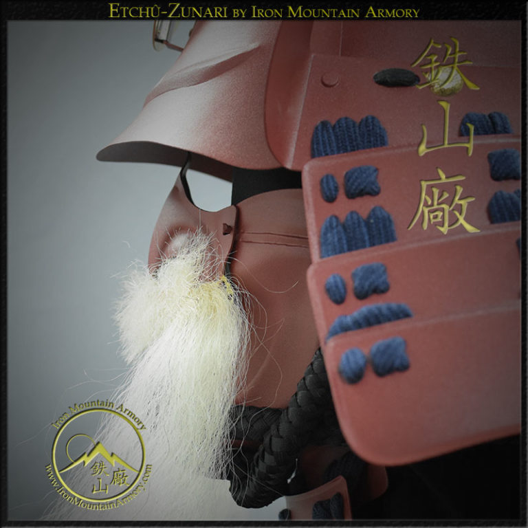Etchu Zunari Kabuto by Iron Mountain Armory Etchu Zunari Kabuto by Iron Mountain Armory