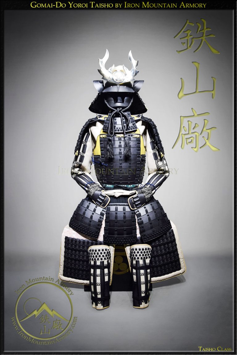 Gomai Do Yoroi Samurai Armor by Iron Mountain Armory