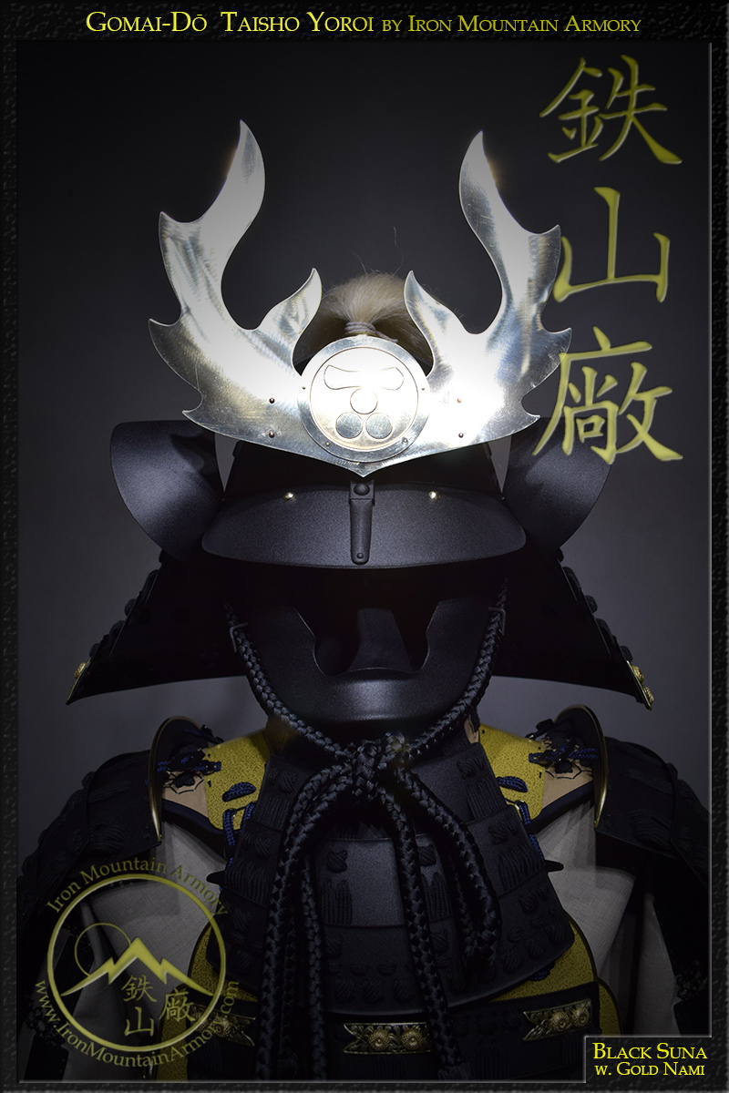 taisou samurai mask