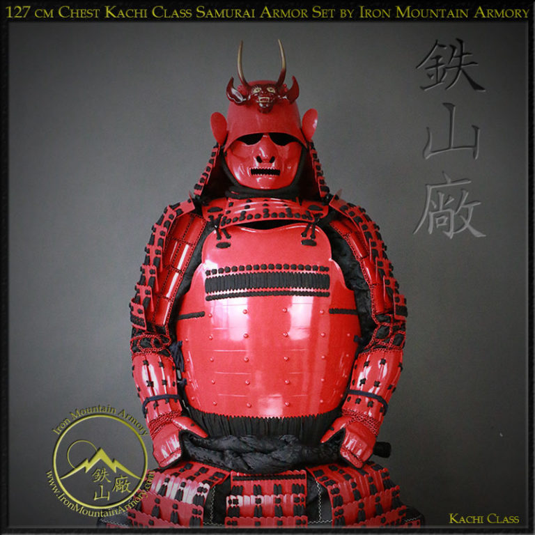 127 cm Chest Kachi Class Samurai Armor Set by Iron Mountain Armory 127 cm Chest Kachi Class Samurai Armor Set by Iron Mountain Armory
