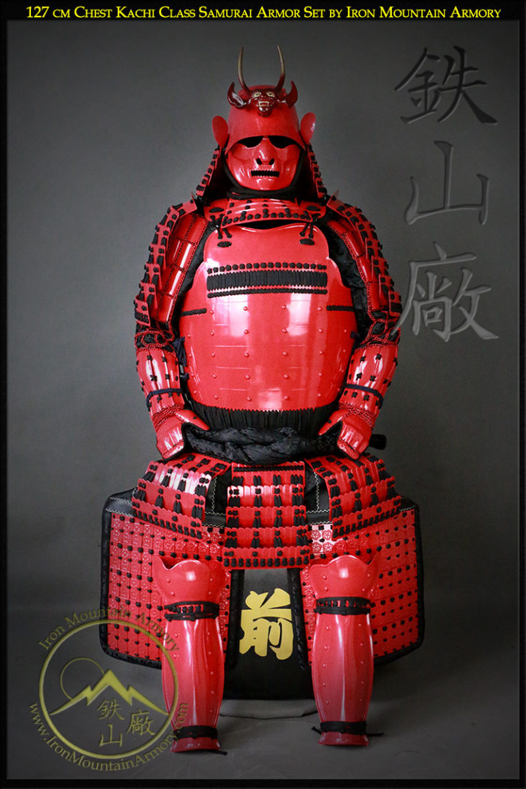 127 cm Chest Kachi Class Samurai Armor Set by Iron Mountain Armory 127 cm Chest Kachi Class Samurai Armor Set by Iron Mountain Armory