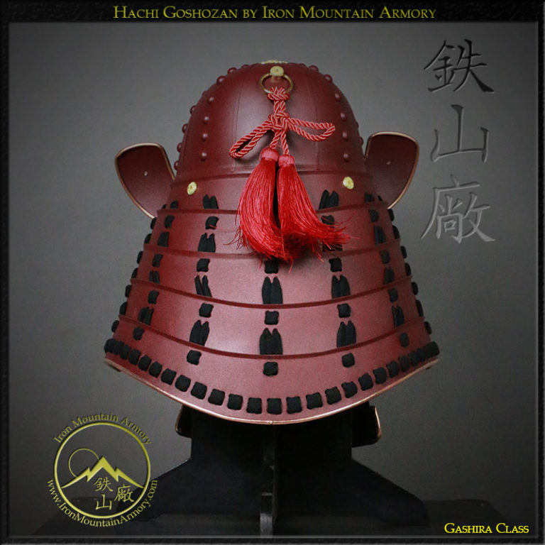 Hachi Goshozan Kabuto by Iron Mountain Armory Hachi Goshozan Kabuto by Iron Mountain Armory