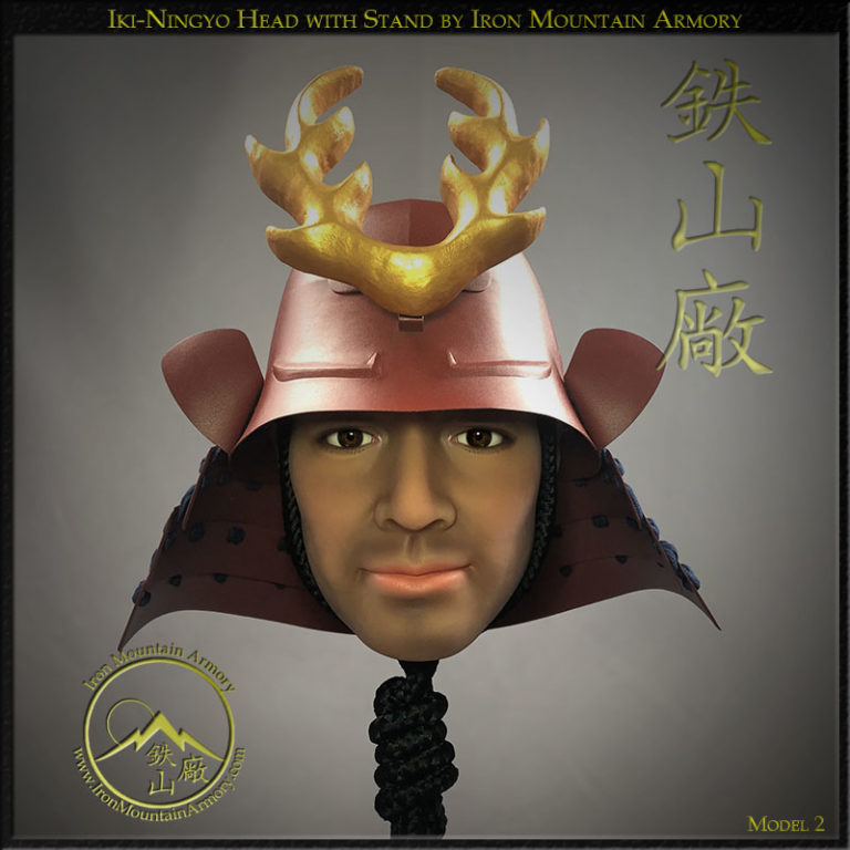 INHS Iki Ningyo Head and Stand by Iron Mountain Armory INHS Iki Ningyo Head and Stand by Iron Mountain Armory