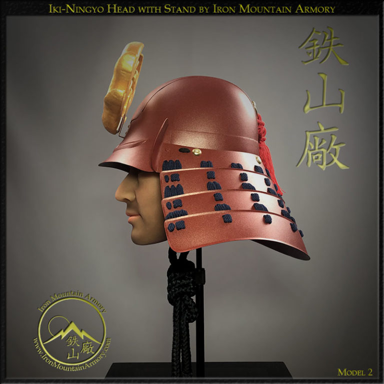 INHS Iki Ningyo Head and Stand by Iron Mountain Armory INHS Iki Ningyo Head and Stand by Iron Mountain Armory
