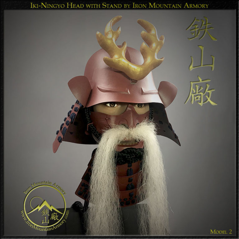 INHS Iki Ningyo Head and Stand by Iron Mountain Armory Iki-Ningyo Stand #2<br> <em>(Life Like Display)</em> - Image 8